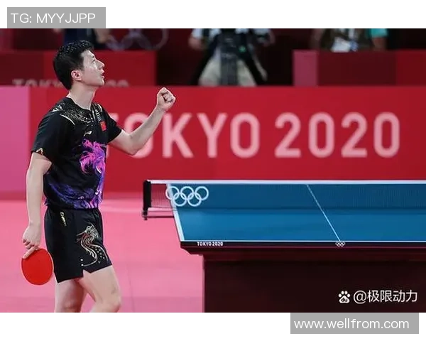 2017年马龙与樊振东巅峰对决回顾乒乓球历史上的经典瞬间与技术较量