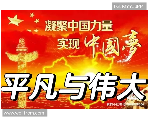 亚当斯的传奇人生与影响力探索：从平凡到伟大的奋斗历程