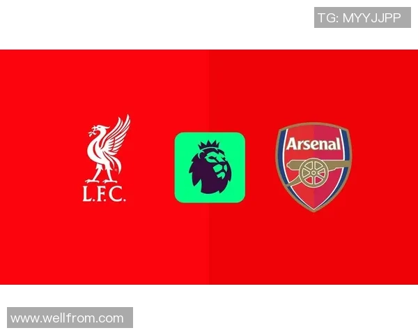 利物浦与阿森纳精彩对决直播全程回顾与赛后分析