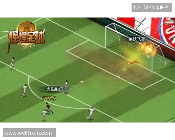 卢卡库重返巅峰之路：从低谷到辉煌的足球传奇之旅