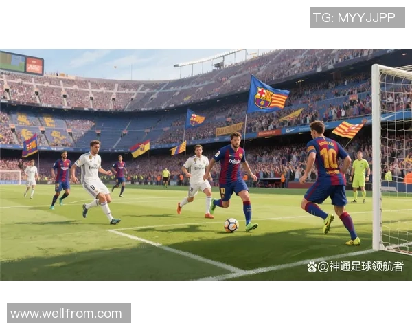 十五年皇马与巴塞罗那的巅峰对决历史回顾与精彩瞬间解析