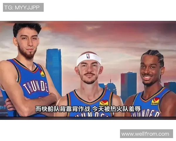 快船与雷霆激战正酣直播间精彩瞬间全记录与分析
