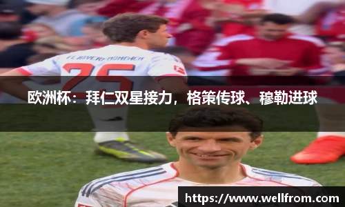 完美电竞新版本