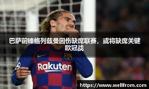 完美电竞手机下载