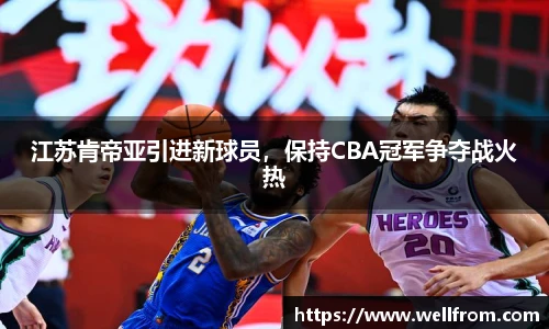 完美电竞新版本