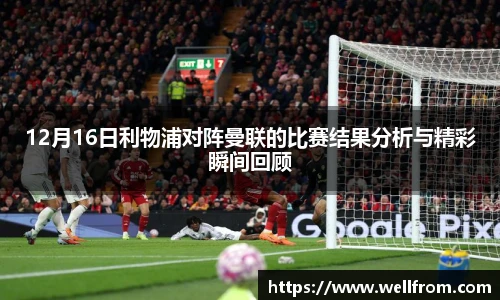 完美电竞新版本