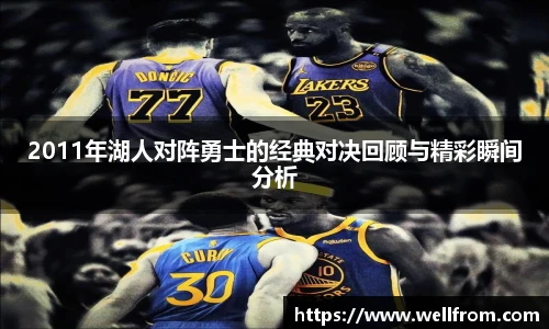 完美电竞新版本