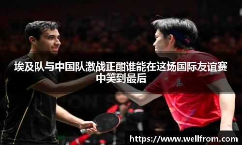 完美电竞新版本