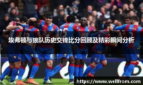 完美电竞手机下载