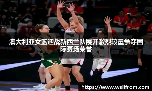 完美电竞手机下载