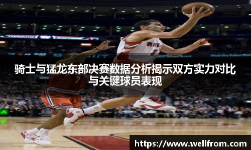 完美电竞新版本