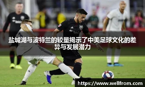 完美电竞官方网站