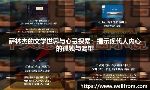 完美电竞手机下载