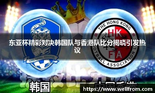 完美电竞新版本