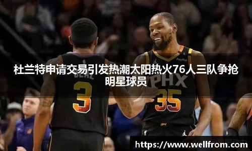 完美电竞手机下载