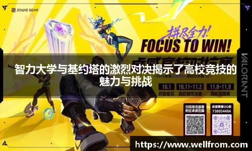 完美电竞网址